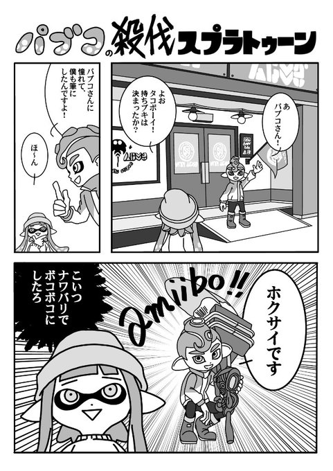 いいわか こね Iiwaka Kone さんのマンガ一覧 古い順 ツイコミ 仮 いいわか こね Iiwaka Kone さんのマンガ一覧 古い順 ツイコミ 仮