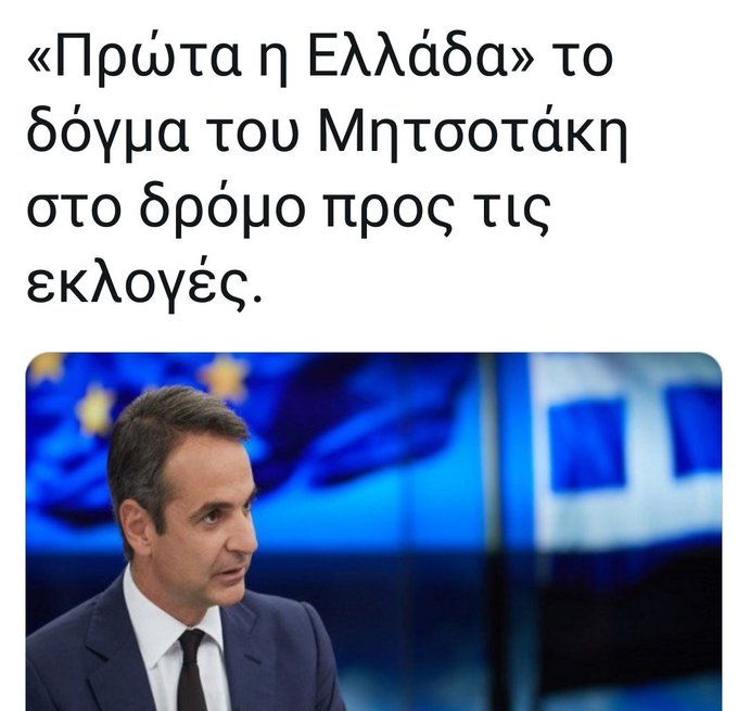 Προβολή εικόνας στο Twitter