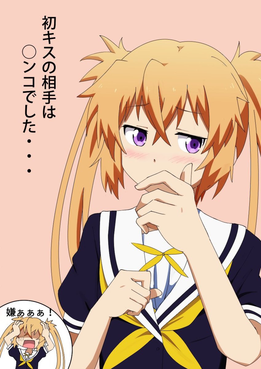 碁盤目の猫 キスの味 Island 枢都夏蓮 T Co Seiroav9x3 碁盤目の猫 キスの味 Island 枢都夏蓮 T Co Seiroav9x3