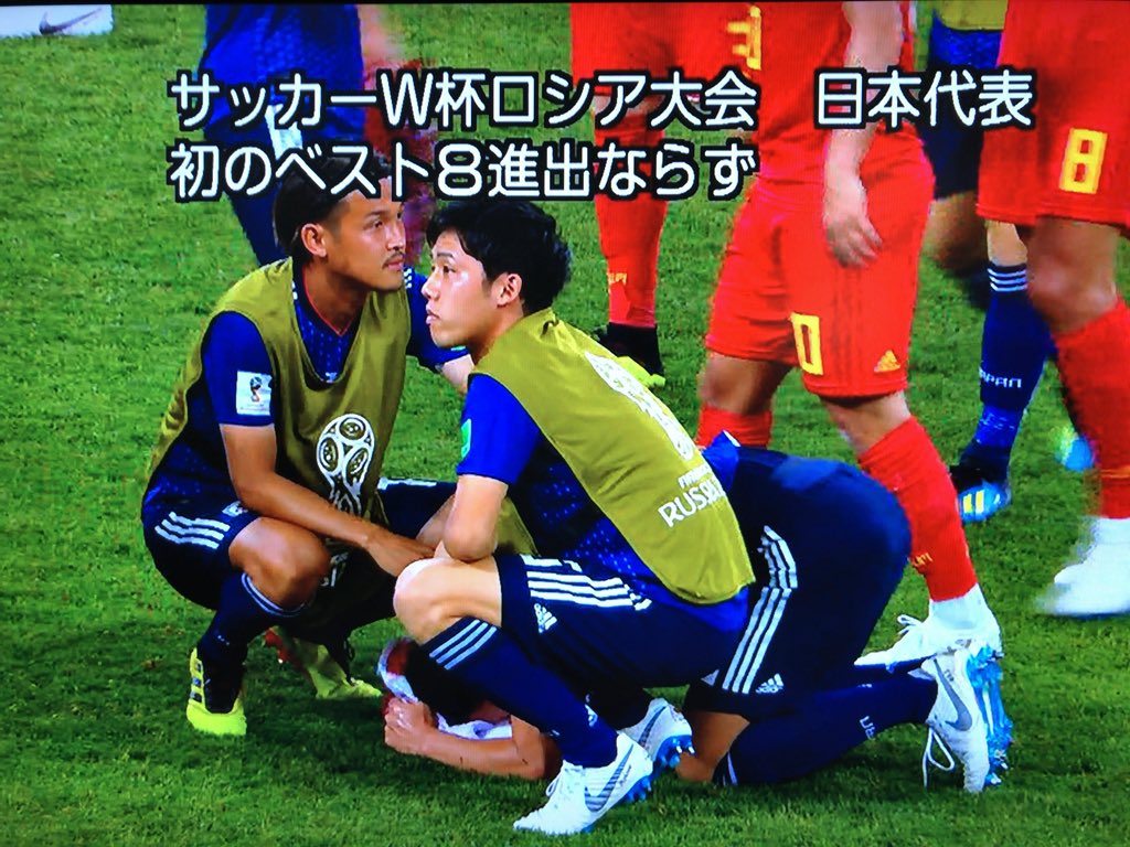ベルギー対日本 ベルギー対日本