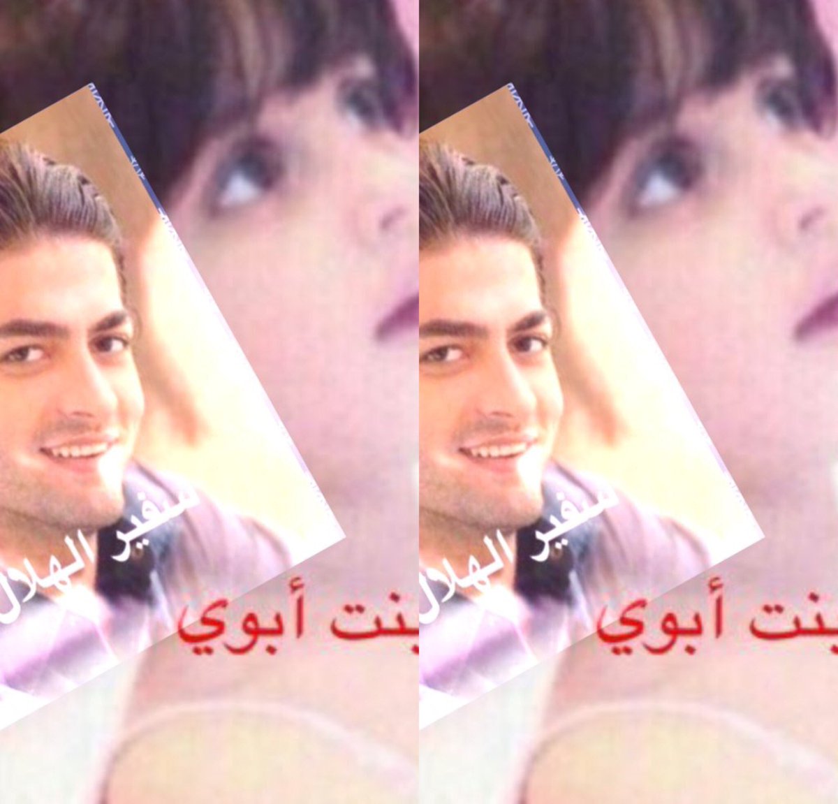 لبيه لو حبك وظرفك توالف / أتمون وجروحك على قلبي أتمون / تبي أنتقاسم بالنسم ما يخالف / هاك أكسجين وخلّ لي أكسيد كربون ...
.