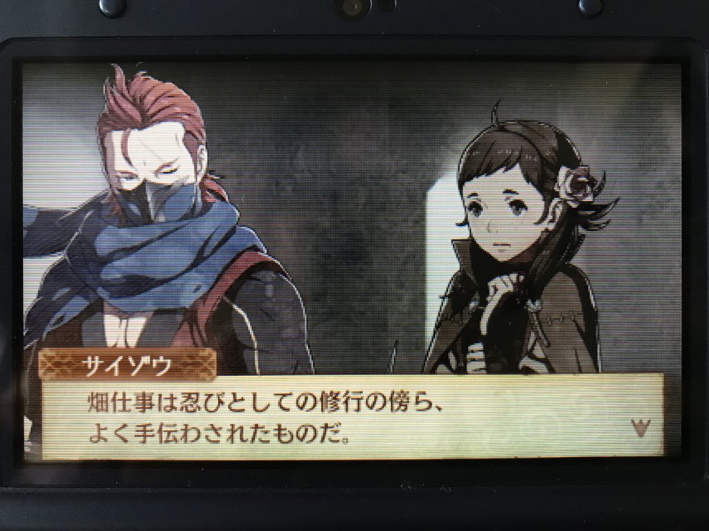 愛 モズメとサイゾウの支援レベルがcに上がりました へぇー まさかこの2人に共通点があったとはなー ﾟdﾟ そしてこんな優しい雰囲気のサイゾウさんは初めて見たかも モズメちゃんと一緒に畑仕事をするサイゾウさんを想像してみたが 悪くないな 彡