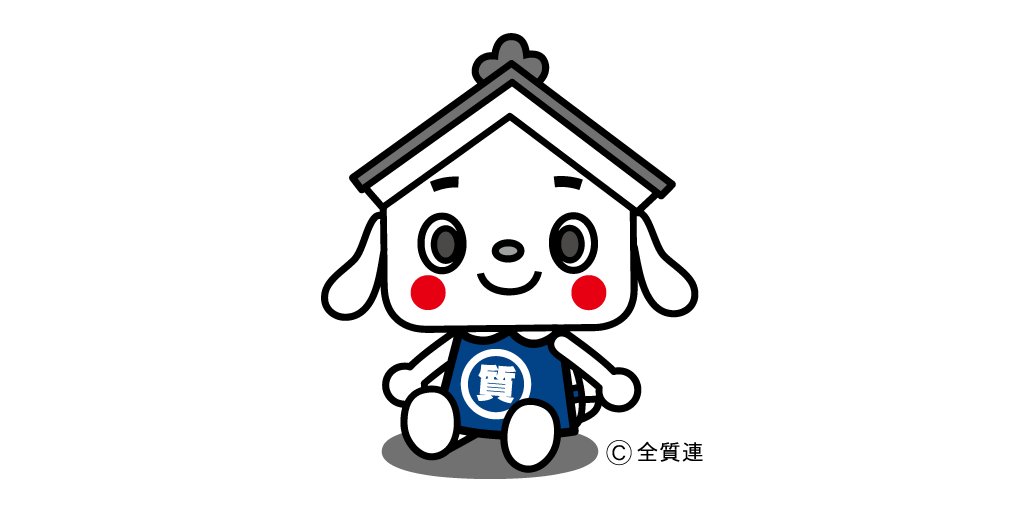 質屋のチャリティー大バーゲンin浦和ＣＯＲＳＯは
売り上げの一部を　チャリティーしています！
今年も
日本赤十字社を通じ　東日本大震災義援金　に寄付をさせていただきました！
被災地の復興を心より願っています！