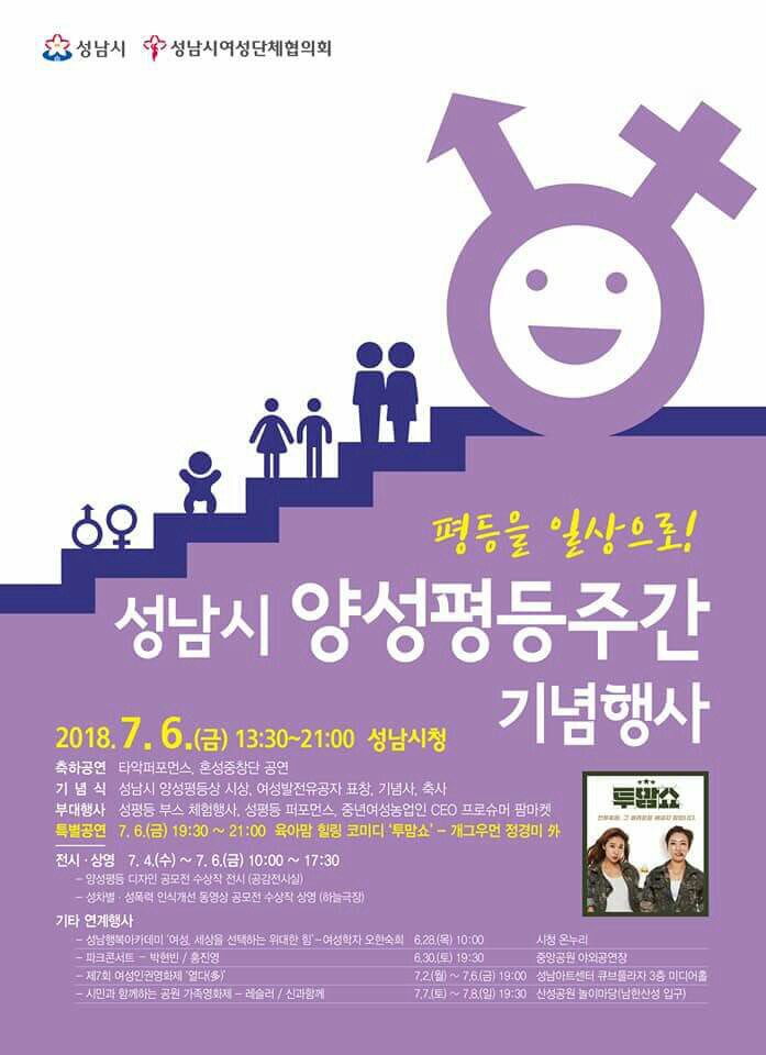 이해니(가족여성과) tweet media