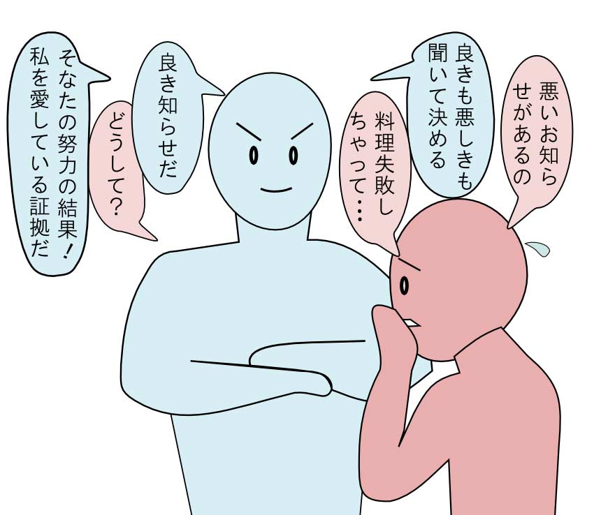 これぞ男気の塊的存在 男も惚れる バーフバリ系彼氏 夫 がいたらこうなるマンガで思わず讃えたくなる Togetter これぞ男気の塊的存在 男も惚れる バーフバリ系彼氏 夫 がいたらこうなるマンガで思わず讃えたくなる Togetter