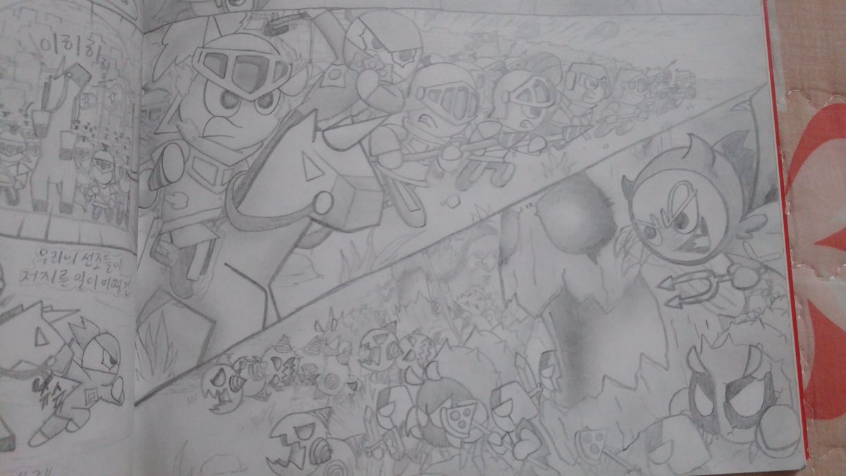 쿠키런 공책만화 시리즈 그린거 찾음
와 시발 진짜....
이거 중학교 부터 고등학교까지 거의 3,4년넘게 그렷는데;;
어린 시절 나자신 무엇;;;;