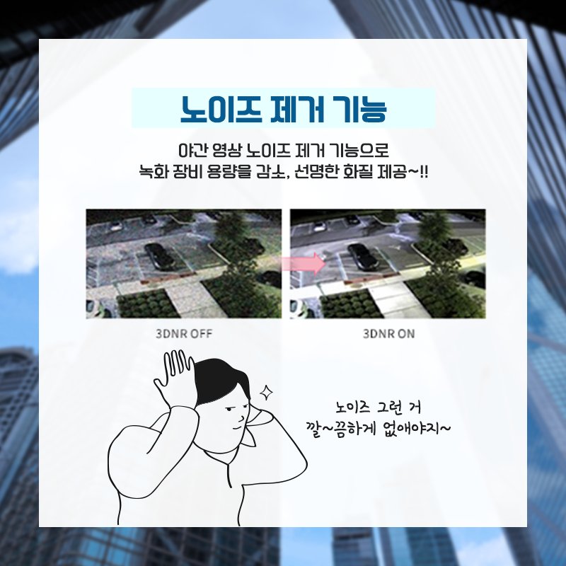 ＃방진 #방수 걱정 없어
옥외 사양을 충실하게 갖춘!!
고정 뷸렛 타입! #캐논 #네트워크_카메라

#네트워크_카메라에 대하여 더 알고 싶다면?
▶bit.ly/2NjVxpR