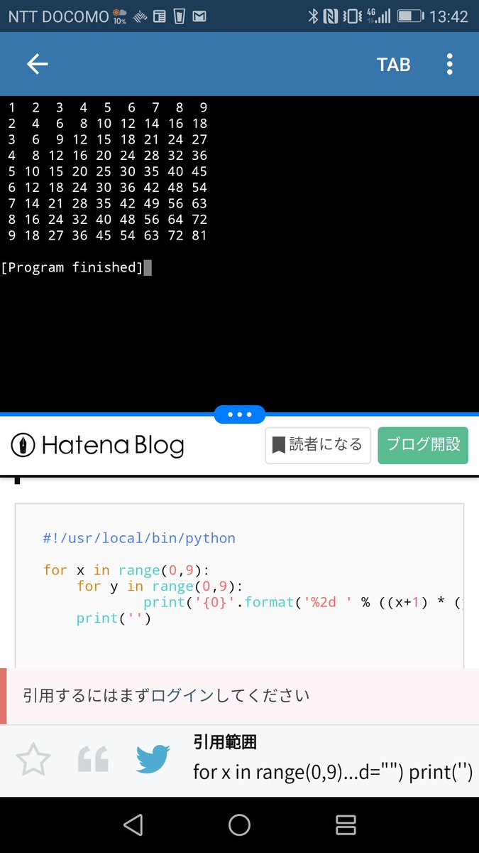 snapstroll's tweet image. #Android 上で #python を動かす #Pydroid3 を入れてみた。
画面狭いけど、二画面にすれば写経もできる。
Jupiterも入るらしいし、もうちょい遊んでみよう…。