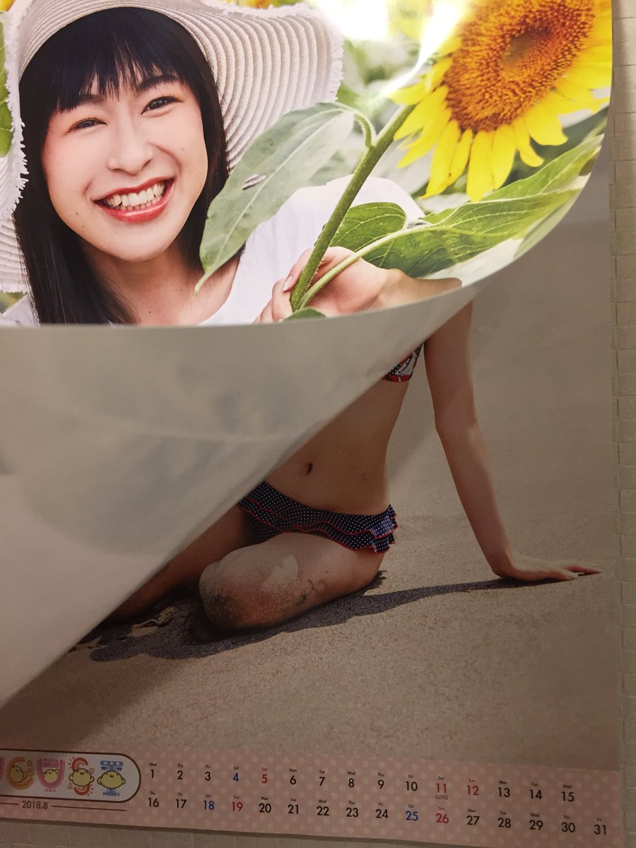 7月ですね〜🎐そらまるカレンダーも夏らしいヒマワリにっ！🌻 大きな