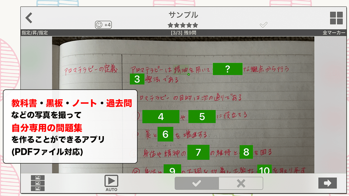 Mipoiapp情報 Iphoneアプリ わたしの写真暗記帳 を1 1 1版にアップデートしました カードの管理画面や暗記画面においてクラッシュすることがある問題を修正しています Ipad版は現在appleの審査中です 審査を通り次第リリースします T Co
