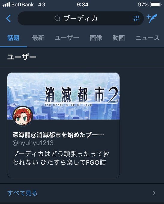 消滅都市のtwitterイラスト検索結果 古い順 消滅都市のtwitterイラスト検索結果 古い順