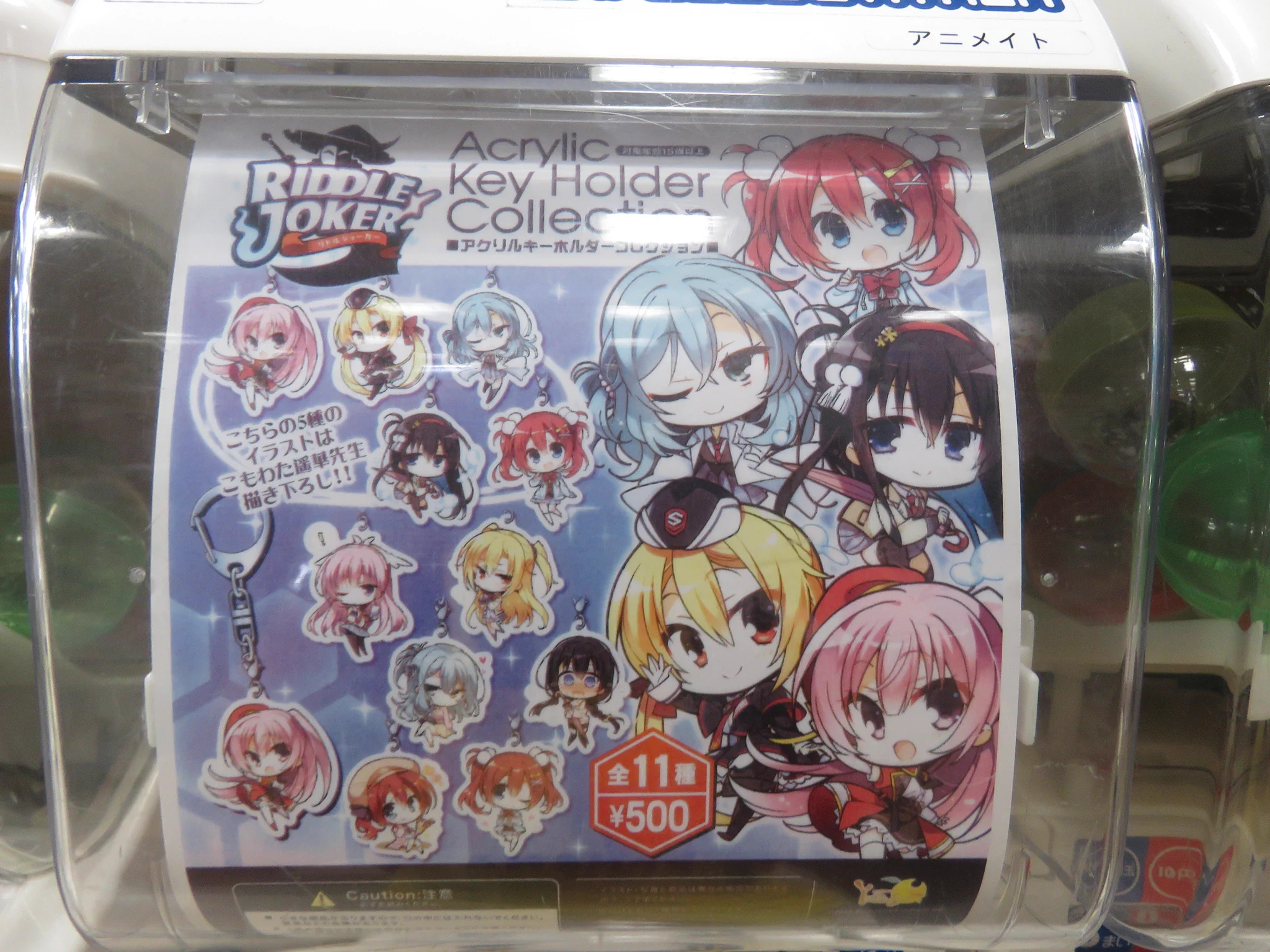 アニメイト大阪日本橋＠アルバイト募集中！ on X: 