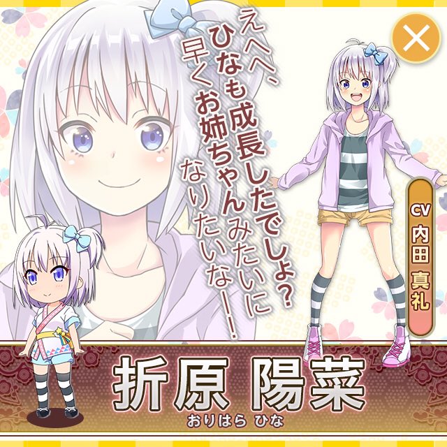 おどりたが るのtwitterイラスト検索結果 おどりたが るのtwitterイラスト検索結果