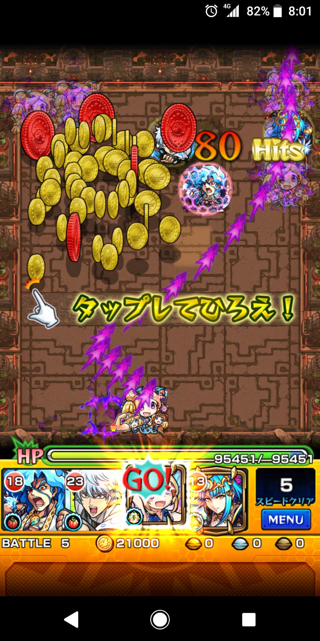モンスト 獄炎の神殿 修羅場 弐 2 の適正 攻略パーティとわくりん モンスト攻略スタディ