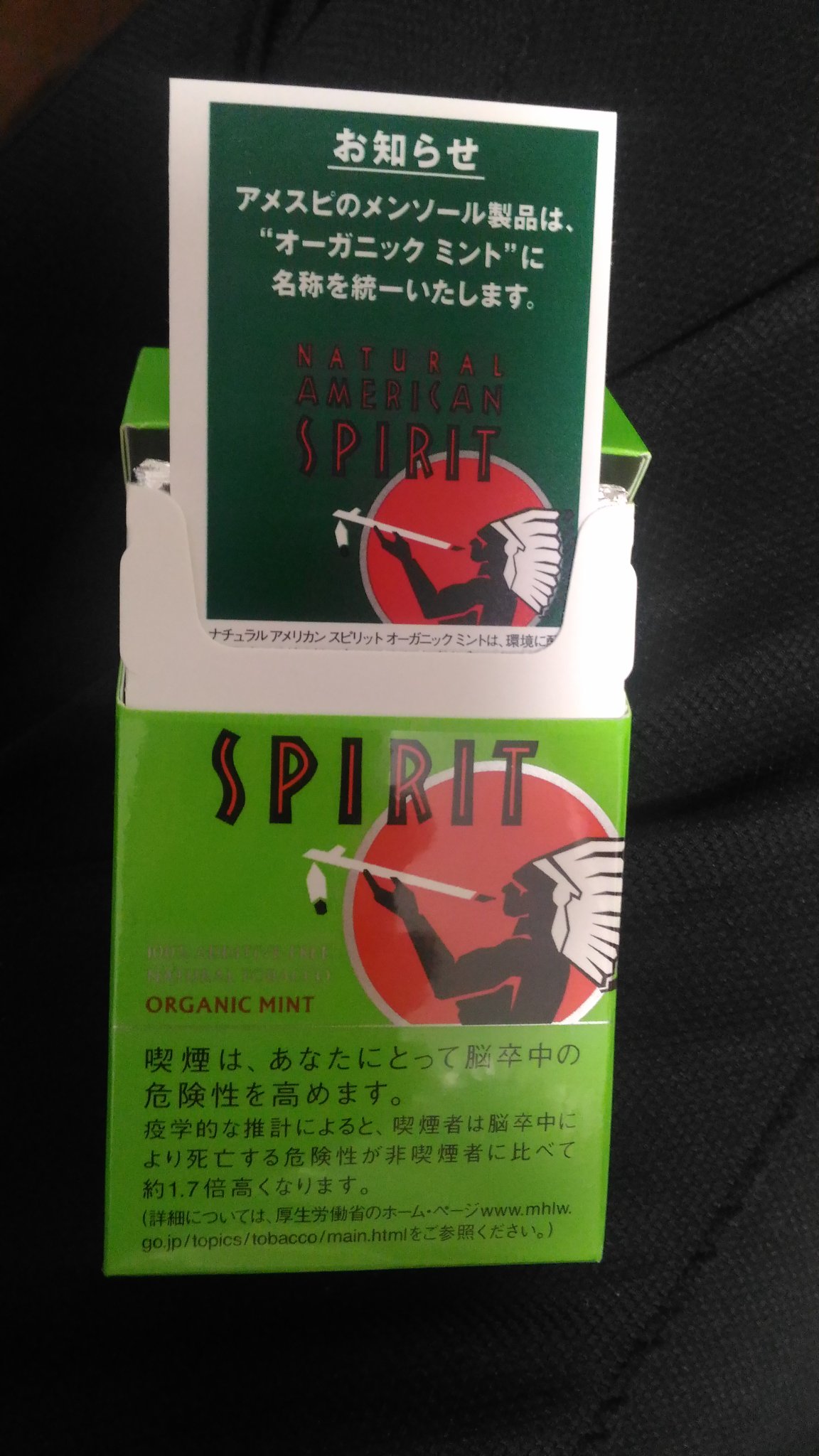 アメリカンスピリットの種類一覧 おすすめ 人気なのはどれ メンジム