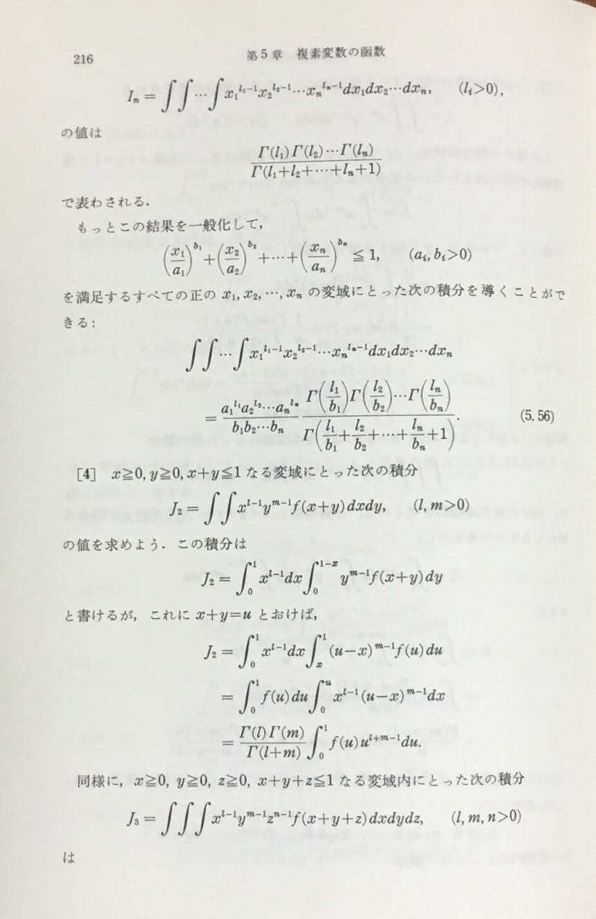 チュートリアル/複層高架の建設方法 - Simutrans日本語化・解説
