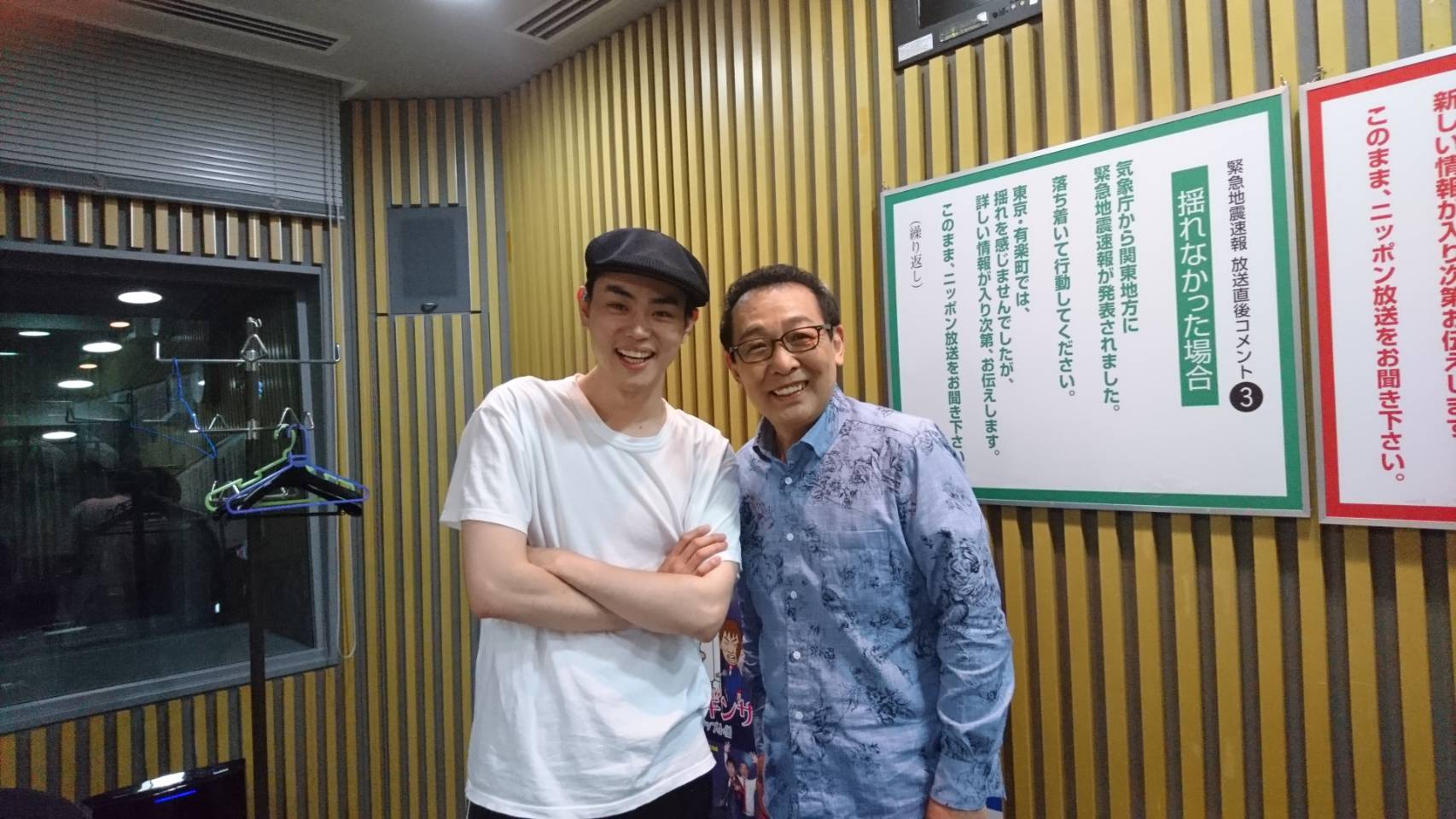 菅田将暉 さだまさしさん 突然の訪問 ありがとうございました リスナーの失礼な発言すいませんでした 生まれ変わることは出来なくても生き直すことはできる 名言 菅田将暉ann T Co Pfn4nb9tkx Twitter