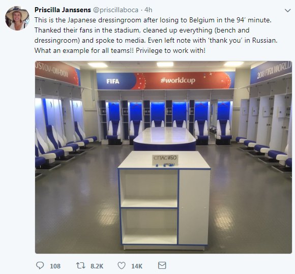 サッカー日本代表 W杯敗戦直後のロッカールーム整理整頓が話題 Qetic