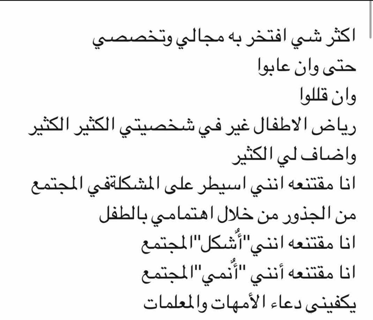 Rana🌧 tweet media
