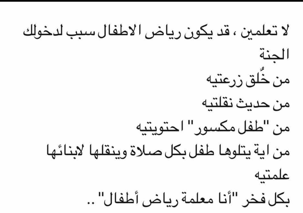 Rana🌧 tweet media
