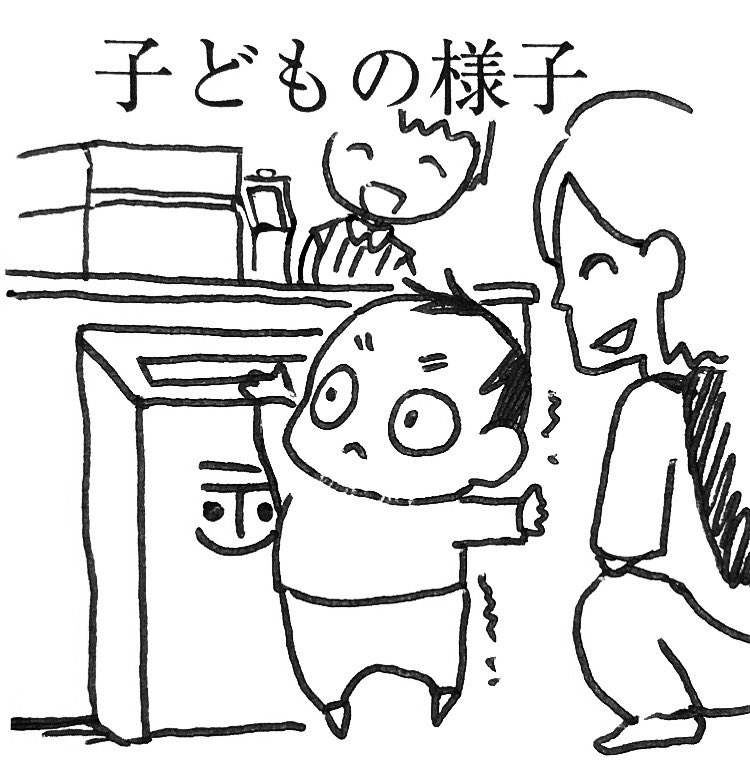 ローソンのポストへ投函?体験

#育児漫画 #育児日記 #なーたん育児記録 #男の子ママ  #ほぼにちなーたん #保育園の連絡ノート 