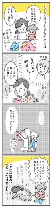 子沢山 を含むマンガ一覧 ツイコミ 仮