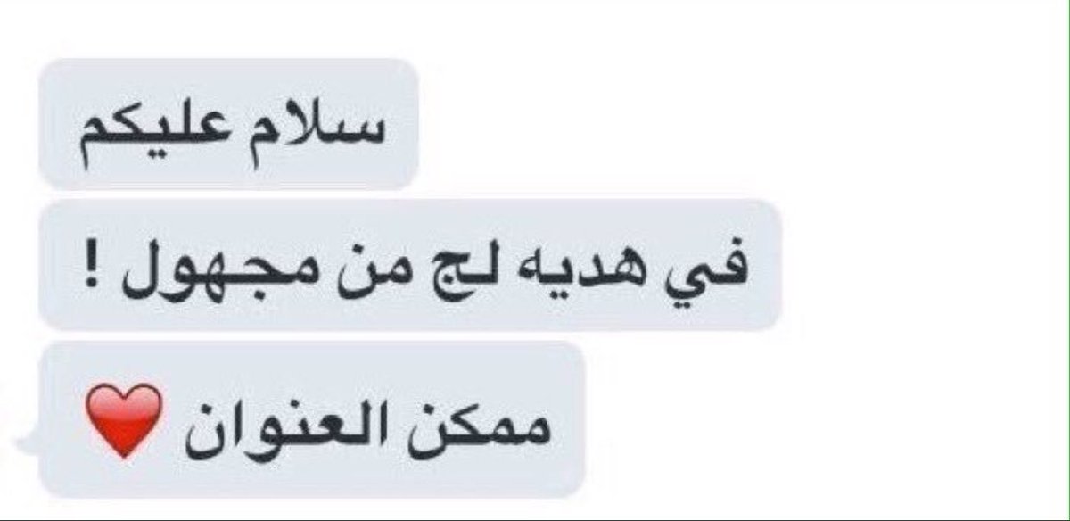 منو بخاطره توصله هالرساله من عندنا؟🛍🛍🎁🎁#هانقر #هدايا #هديه_حسب_الطلب #بوكس #بوكس_ككاوات #بوكسات #مكياج #بوك #سناسل