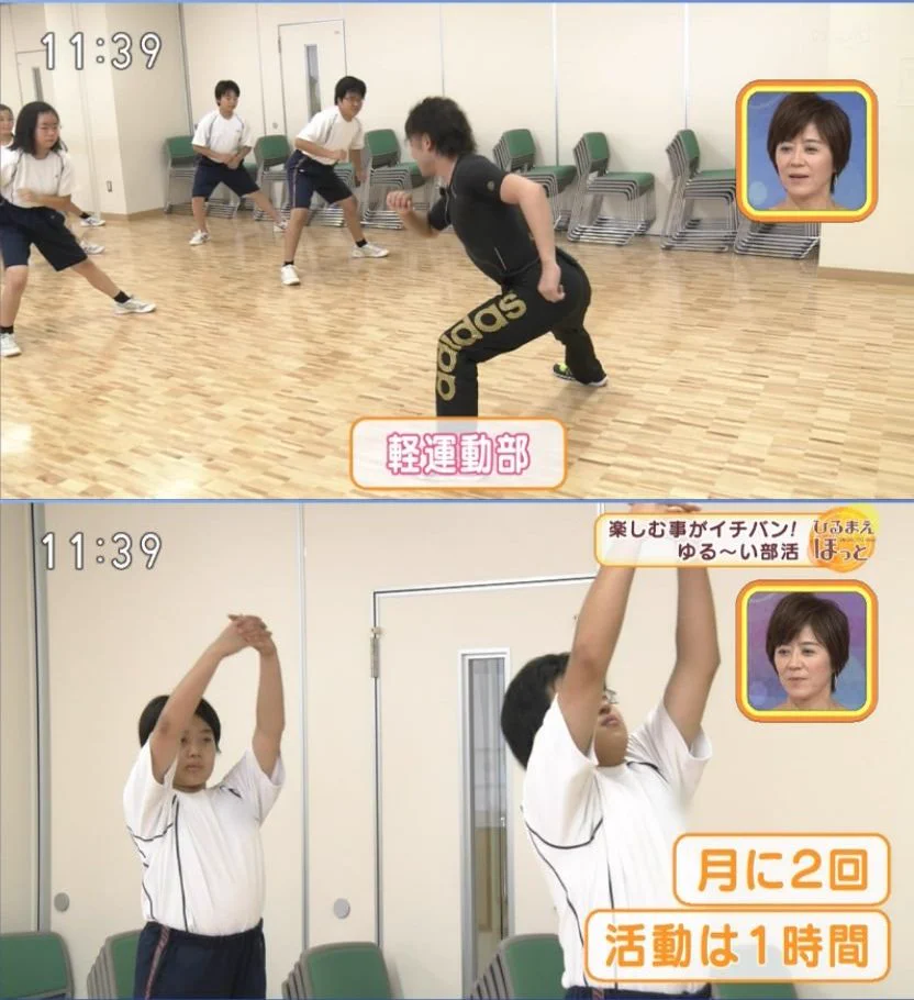 勝つだけがすべてじゃない？楽しくゆるく運動できる部活がこれｗｗｗ