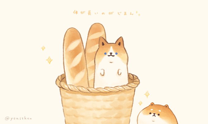 「猫口 なにこれ美味しそう」のTwitter画像/イラスト(古い順)