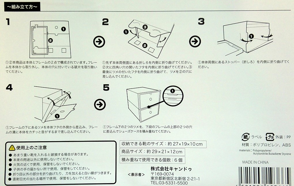 Cando キャンドゥ على تويتر 積み重ねたまま 出し入れ簡単シューズケース 便利な中身がわかるクリアタイプ キャンドゥ 100均 シューズケース 収納