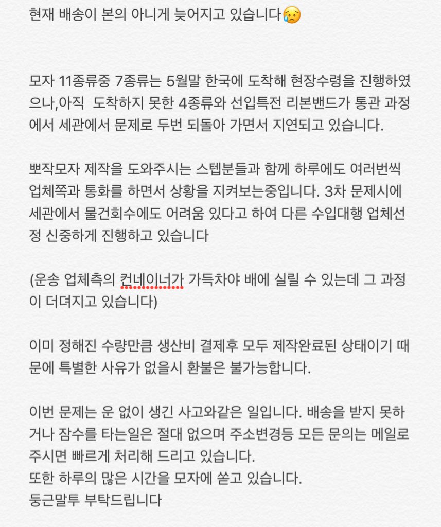 뽀쟉모자 tweet media