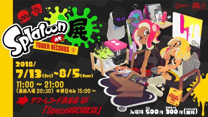 まえ駄研究所 ファンアート スプラトゥーン２オクト ２pまんが