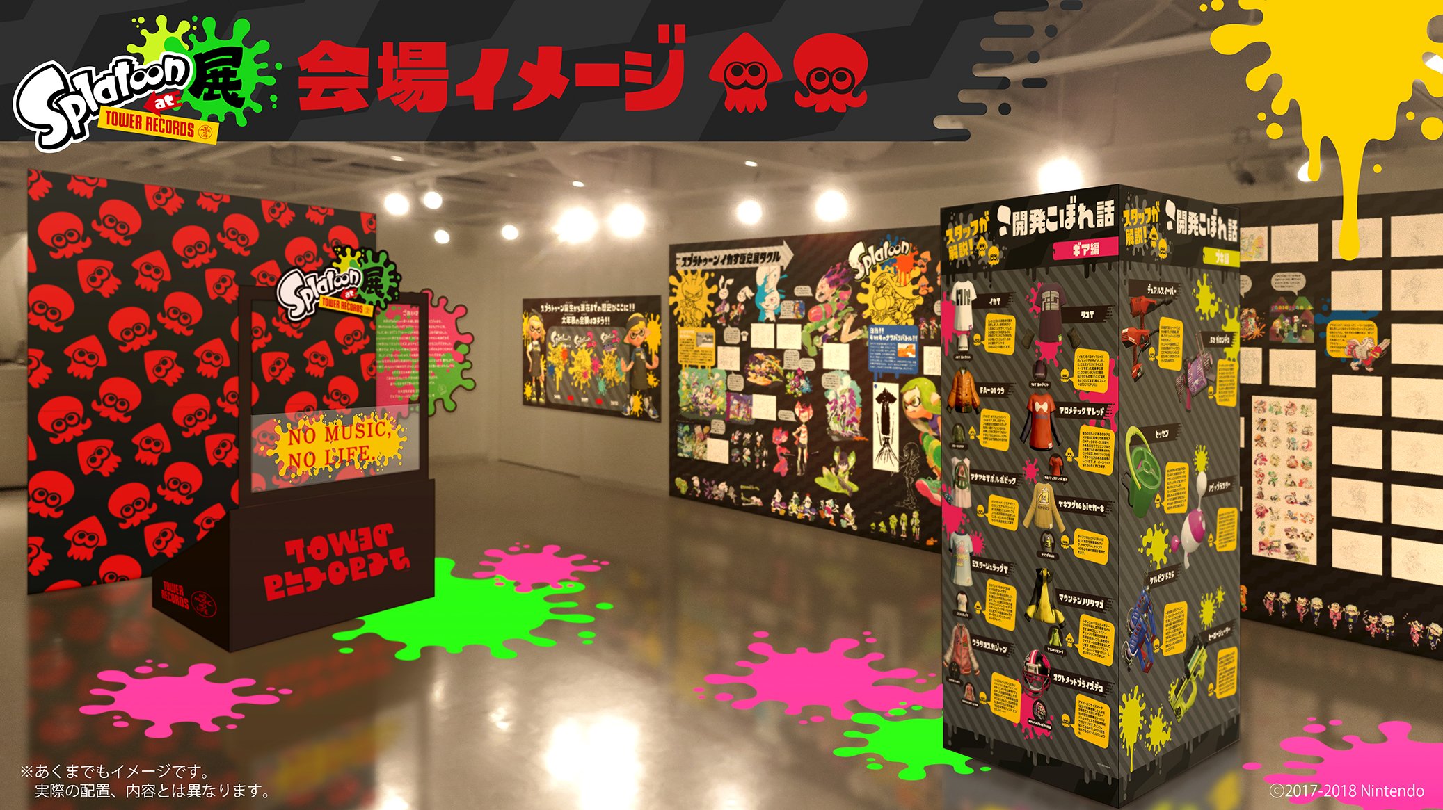 スプラトゥーン タワーレコード エプロン スプラトゥーン × TOWER RECORDS エプロン｜Yahoo!フリマ（旧