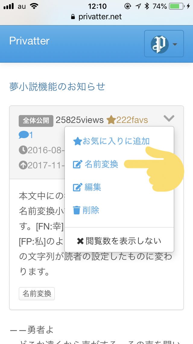 ぷらいべったー 別のアカウントでログインしたい 1 右上のアイコンをクリックして出てきたメニューの一番下からログアウト 2 再度出てきた画面でログイン 3 アカウントの利用を許可しますかの画面で右上のアイコンからログアウトを選択 4 出てきた ぷらいべったー 別のアカウントでログインしたい 1 右上のアイコンをクリックして出てきたメニューの一番下からログアウト 2 再度出てきた画面でログイン 3 アカウントの利用を許可しますかの画面で右上のアイコンからログアウトを選択 4 出てきた