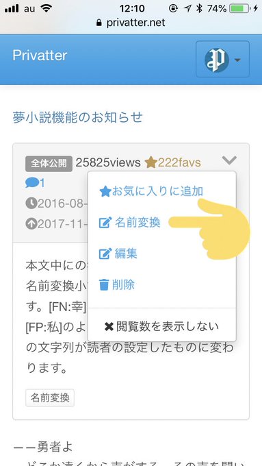 ぷらいべったーさん の 18年7月 のツイート一覧 1 Whotwi グラフィカルtwitter分析