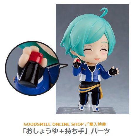 カホタン グッスマのすみっこ あおいほのおは しんぴのあかし あおいうみからやってきた ねんどろいど 深海奏汰 あんスタ あんさんぶるスターズ Orangerouge T Co 4w3dphgb0f グッスマオンラインショップ特典 おしょうゆ