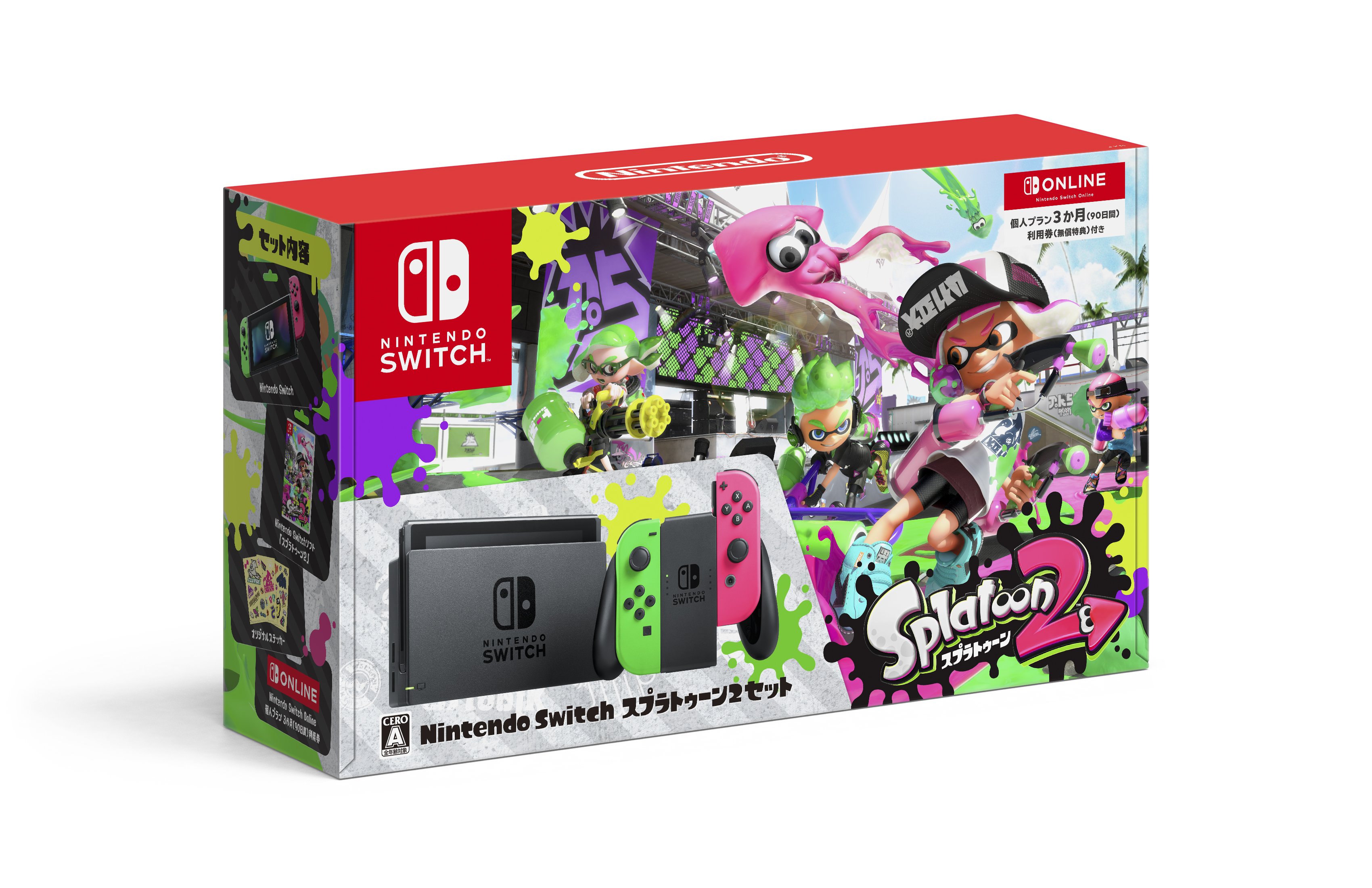 Splatoon（スプラトゥーン） on X: 