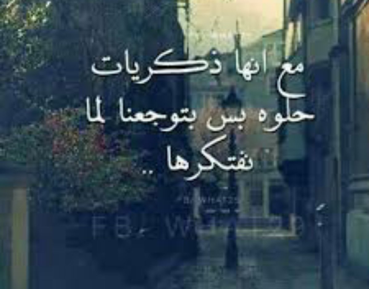 إلى كُل شخص َحزين وكَتوم ، أعانكَ الله على ضَجيج قلْبك ~
#قروب_حبايب_للرتويت