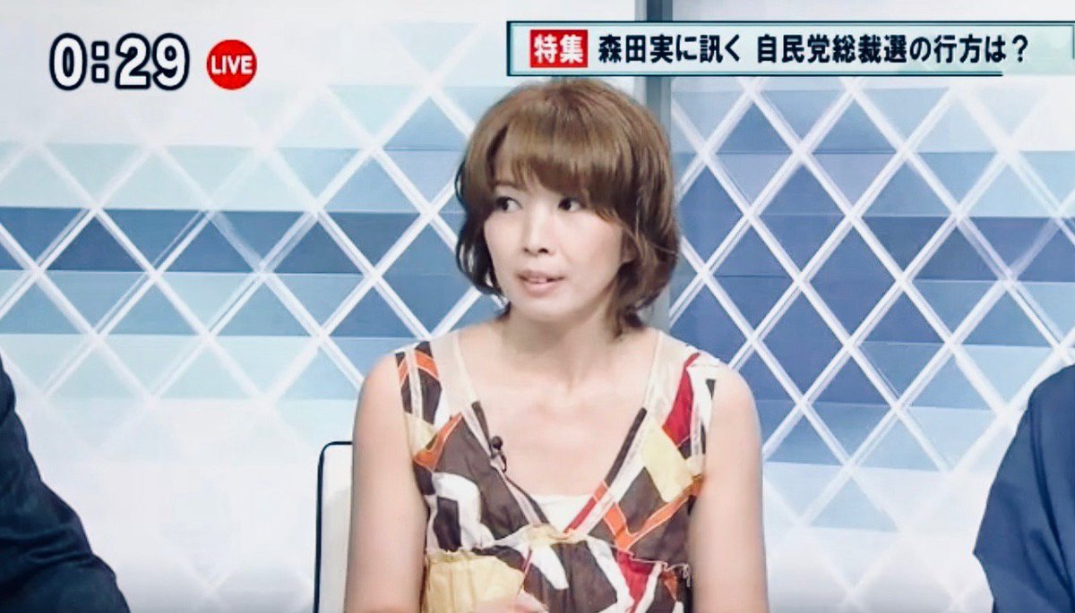 Watch Hiroko Konishi video Watch Hiroko Konishi video