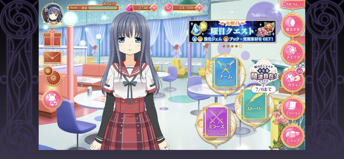 マギレコのtwitterイラスト検索結果 古い順 マギレコのtwitterイラスト検索結果 古い順