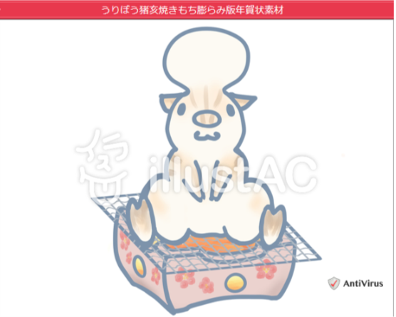 うりぼうのtwitterイラスト検索結果 古い順