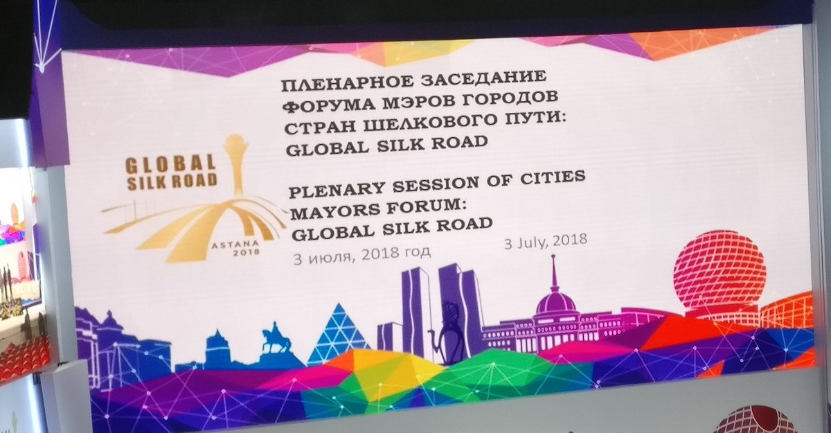 MedMezghani's tweet photo. It is my pleasure to speak about the benefits of public transport in the framework of the Mayors Forum at the #GlobalSilkRoad event taking place in #Astana: No efficient connections between cities without sustainable transport in the cities @UITPnews https://t.co/HjGf3ih9nG