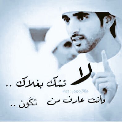 #ليه بآقي لك وسط صدري حنين
وليـه كل مآ اكرهك ، مآاكرهك ..!!#قروب_النادر_للدعم   #وبل_السحاب_لدعم ##قروب_مرهف_للدعم.