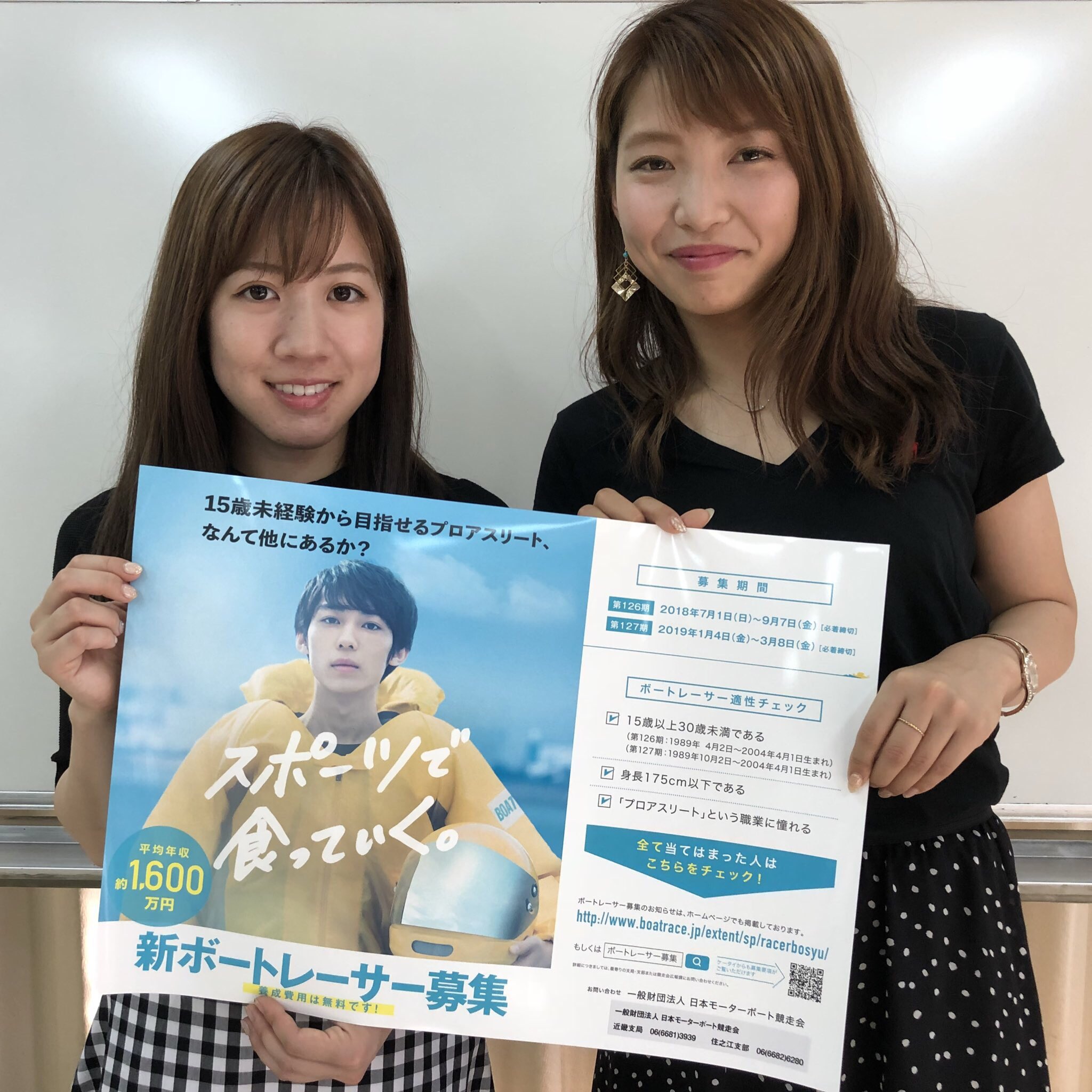 女性ボートレーサー Twitter Search Twitter