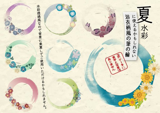 Kabu Maidさんのイラスト一覧 Kabu Maidさんのイラスト一覧