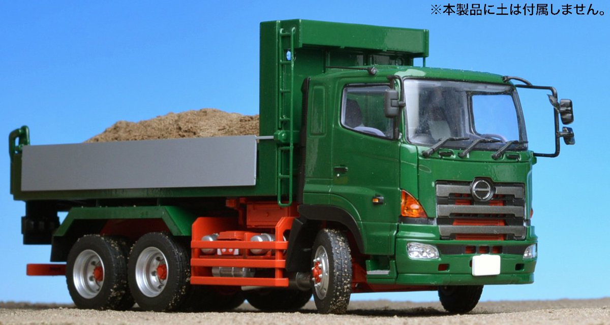 ケンクラフト】日野プロフィア ダンプカー 1/50 【公式通販】
