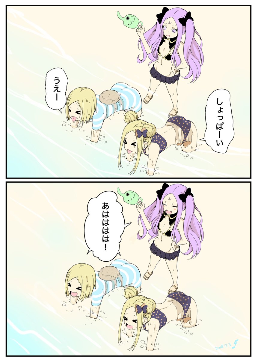 バニヤン、アビゲイル、ふーやーちゃんの拷問ごっこ。#FGO #FateGO 