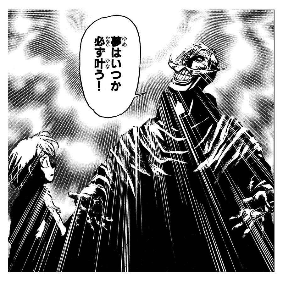 からくりサーカス 加藤鳴海としろがねの関係はどうなる 名言 声優などキャラ紹介