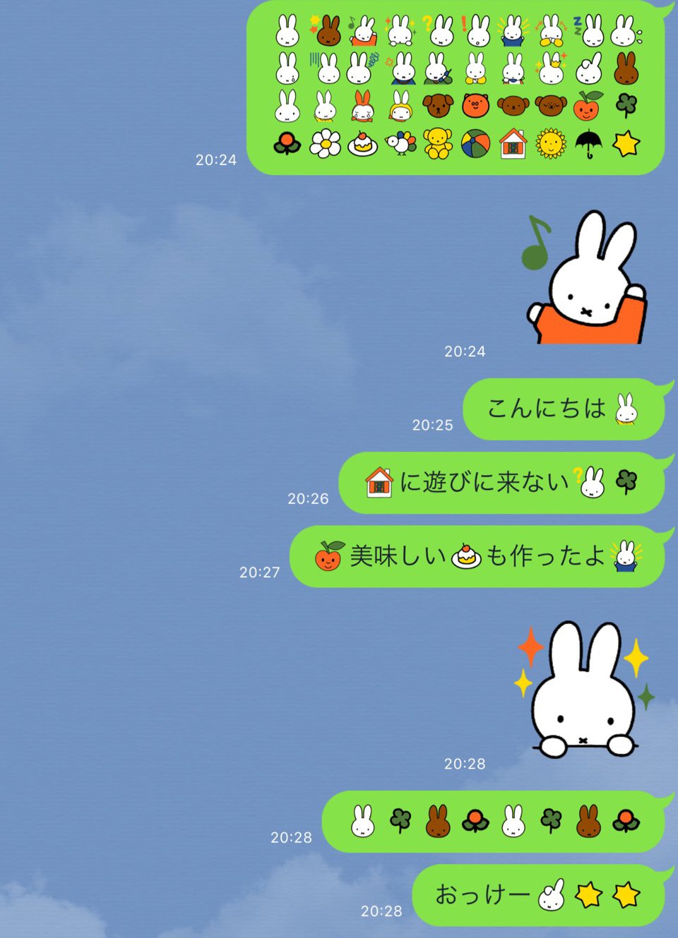 日本のミッフィー情報サイト على تويتر Line にて ミッフィー 絵文字 の販売がスタートしました ミッフィーらしいカラフルな絵文字 でトークをお楽しみくださいね こちらのリンクか Lineの スタンプショップ からどうぞ T Co 日本のミッフィー情報サイト على تويتر Line にて ミッフィー 絵文字 の販売がスタートしました ミッフィーらしいカラフルな絵文字 でトークをお楽しみくださいね こちらのリンクか Lineの スタンプショップ からどうぞ T Co
