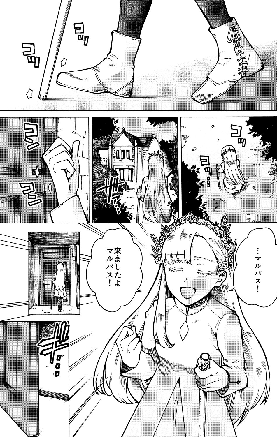星野真 ﾉｹﾓﾉたちの夜 ｱﾆﾒ1月 森の悪魔の暇つぶし 人外によるマイフェアレディ的なものが描きたくなったので T Co Mtcn64sd74 Twitter